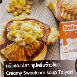 🐟 ซุปครีมข้าวโพด