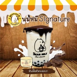 นมหมีปั่น BearMilk ตลาดบิ๊กฟู้ดบูเลอวาร์ด