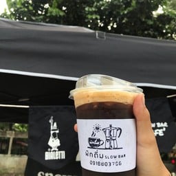 พักดื่ม SLOW BAR (หน้าชลประทานหนองค้อ)