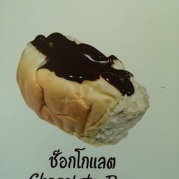 ช๊อกโกแลต