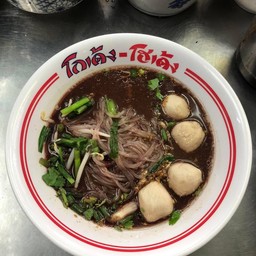 โกเด้ง ท่าเสา