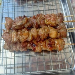 เมี่ยงปลาเผา ชลิดา