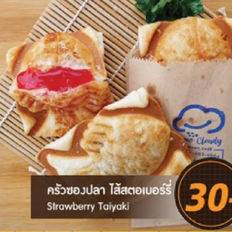 🐟 สตรอเบอรี่