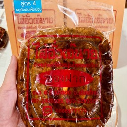 หมูติดมัน(เผ็ดน้อย) 500 กรัม