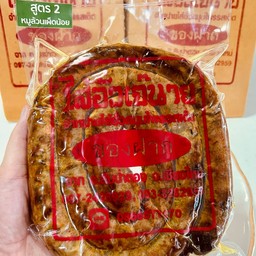 หมูล้วน(เผ็ดน้อย) 500 กรัม