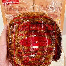 หมูล้วนต้นตำรับ(เผ็ด) 500 กรัม