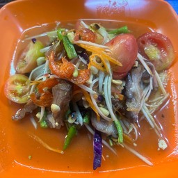 ตำคอหมูย่าง