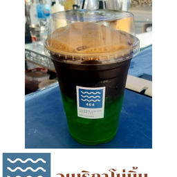 อเมริกาโน่มิ้น