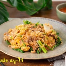 สุกี้แห้งหมู