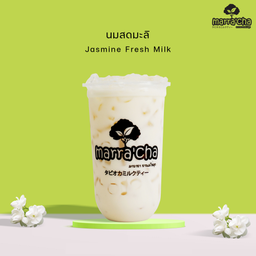 นมสดมะลิ