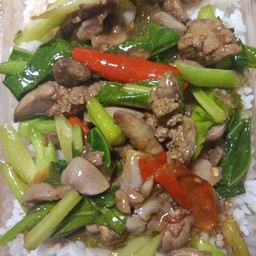 คะน้าเครื่องในไก่ราดข้าว