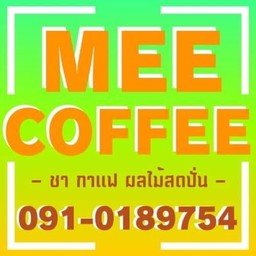 บลูฮาวายโซดา