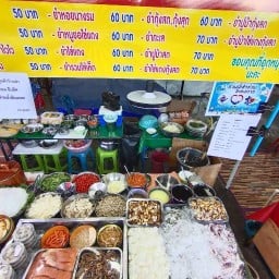 ยำร้านนิด