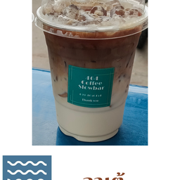 ลาเต้เย็น