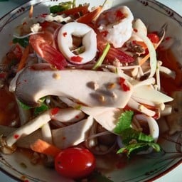 ยำรวมใส่เห็ด