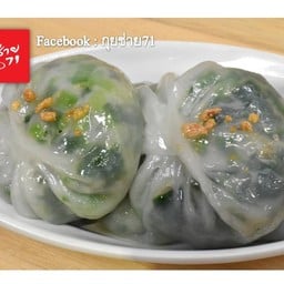 กุยช่าย71 ลาดพร้าว