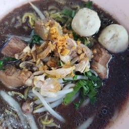 แป๊ะ ก๋วยเตี๋ยวหมูตุ๋น @ อู่ทองนิยม