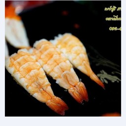 กุ้งซูชิ
