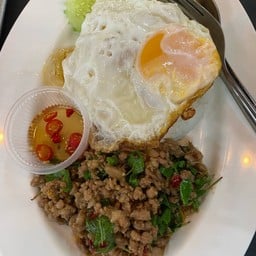 กะเพรานรก