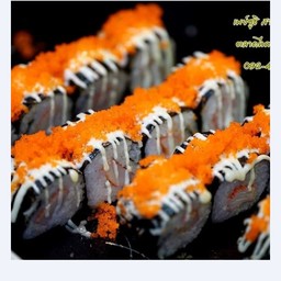 ข้าวห่อปูอัด