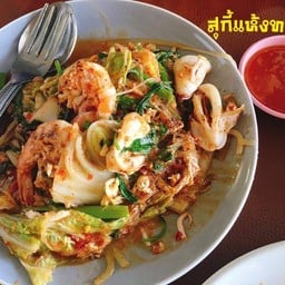 สุกี้แห้งทะเล