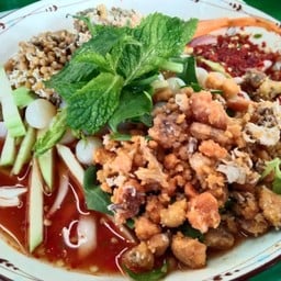 ยำสามไข่