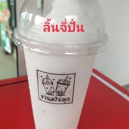 ชาคุมะโรงพักอยุธยา 7-11โรงพักอยุธยา