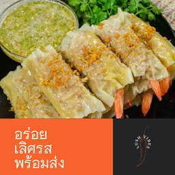 ขนมจีนกะทิใต้