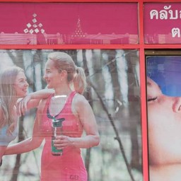 คาเฟ่สุขภาพตาก