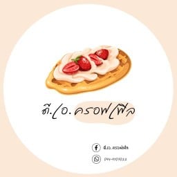 ปังปิ้ง-ปิ้งปัง