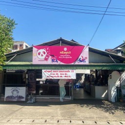 ครัวคุณจิ ข้าวกะเพรา