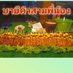 ครัวตี๋ใหญ่-คลองหลวง17