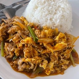 ข้าวราดผงกระหรี่หมู