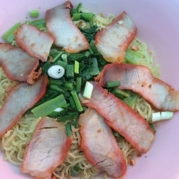 บะหมี่แห้งหมูแดง