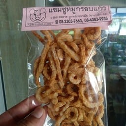 ลาบซอย 9 อาหารตามสั่ง