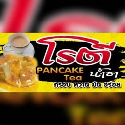 โรตีไอชาฮ° ฮาลาล เราเตอร์รอง  ป่าตอง สาย ก.