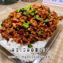 กระเพรา0-eight