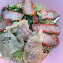 บะหมี่เกี๊ยวแห้งหมูแดง