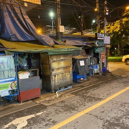 ก๋วยเตี๋ยวหมูนุ่ม