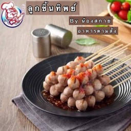 แซนวิชโบราณ  by น้องสกาย ทำตามออเดอร์เท่านั้น 1