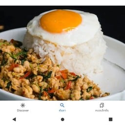 อัสมาอาหารตามสั่ง(บ้านเอื้ออาทร)