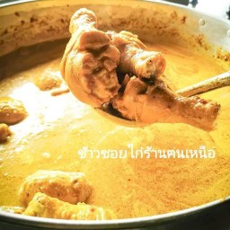 ร้าน ฅนเหนือ ปราจีนบุรี