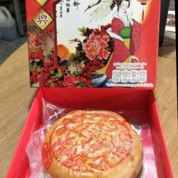 ขนมเปี๊ยะ1กล่อง