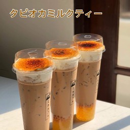 mikaชานม Earl Grey Milk Tea