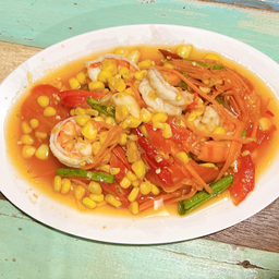 ตำข้าวโพดกุ้ง