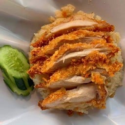 ข้าวมันไก่ทอด