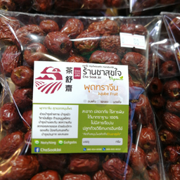 พุดทราจีน (300g)