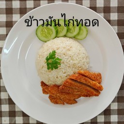 ครัวน้าปัณ ข้าวแกงกะหรี่ญี่ปุ่น