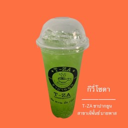 กีวี่โซดา