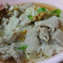 เจ๊หนึ่ง ก๋วยเตี๋ยว -